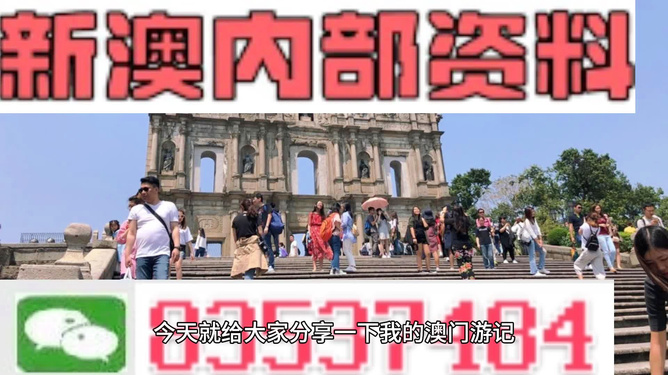 澳门最准的资料免费公开，澳门最精准资料大全免费公开