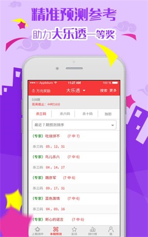 新澳天天开奖免费资料大全最新，新澳天天开奖免费资料大全最新汇总