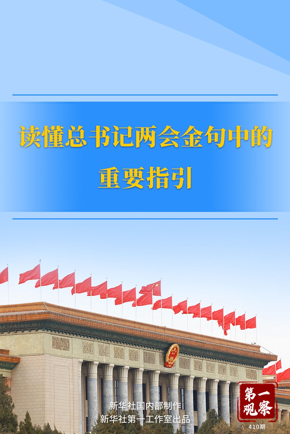 澳门王中王一肖一特一中，澳门王中王精准预测，一肖一特一中揭晓