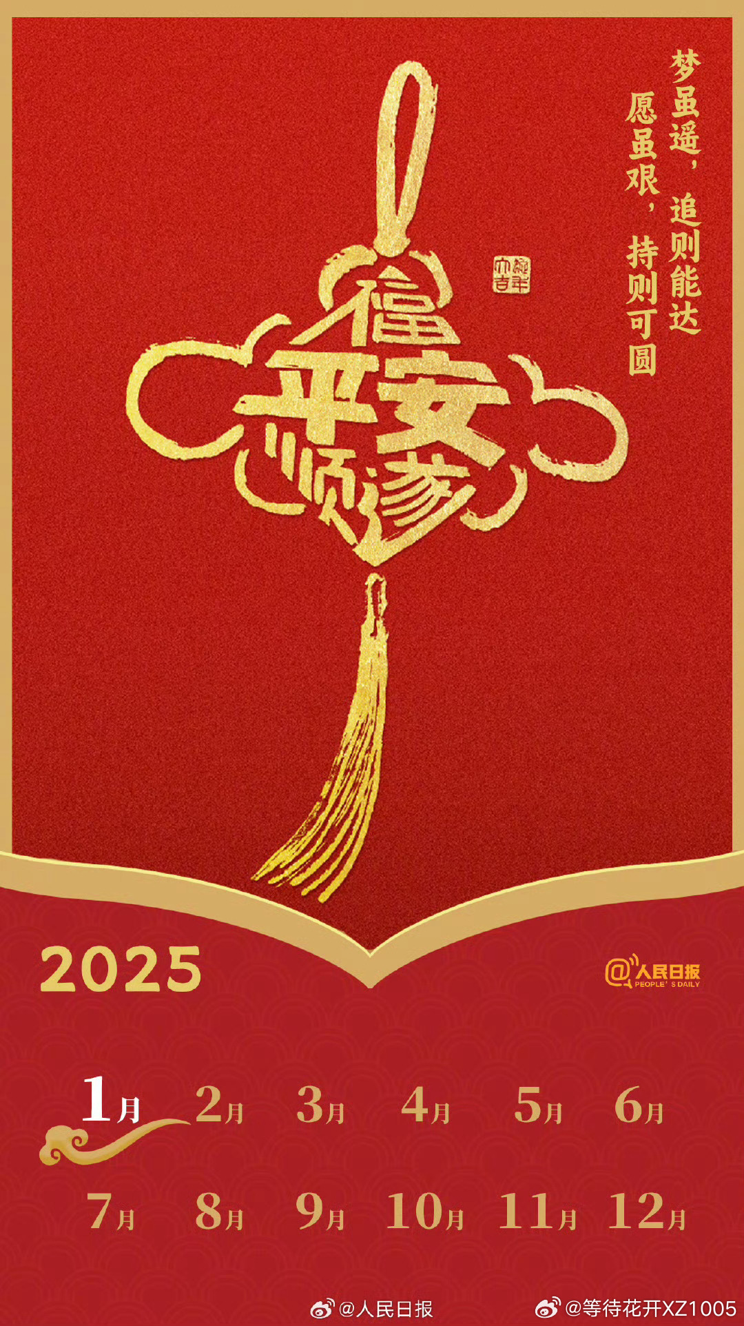 揭秘2025管家婆一肖一特，未来预测与运势分析，揭秘未来运势，2025管家婆一肖一特预测与运势分析指南