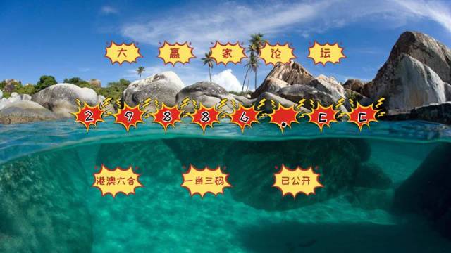 澳门天天六开彩正版澳门挂牌，澳门天天六开彩正版挂牌揭晓