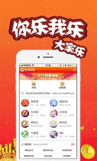 新澳门六开彩开奖网站，澳门六开彩开奖网站最新资讯