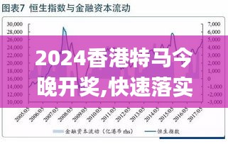 2025年今晚澳门特马，澳门特马预测与未来趋势分析