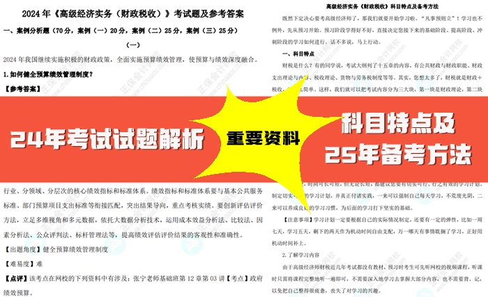 2025全年資料免費大全，一站式获取海量信息的指南，2025全年资料免费获取大全，一站式海量信息指南