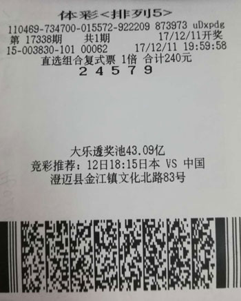 月夜迷离 第15页