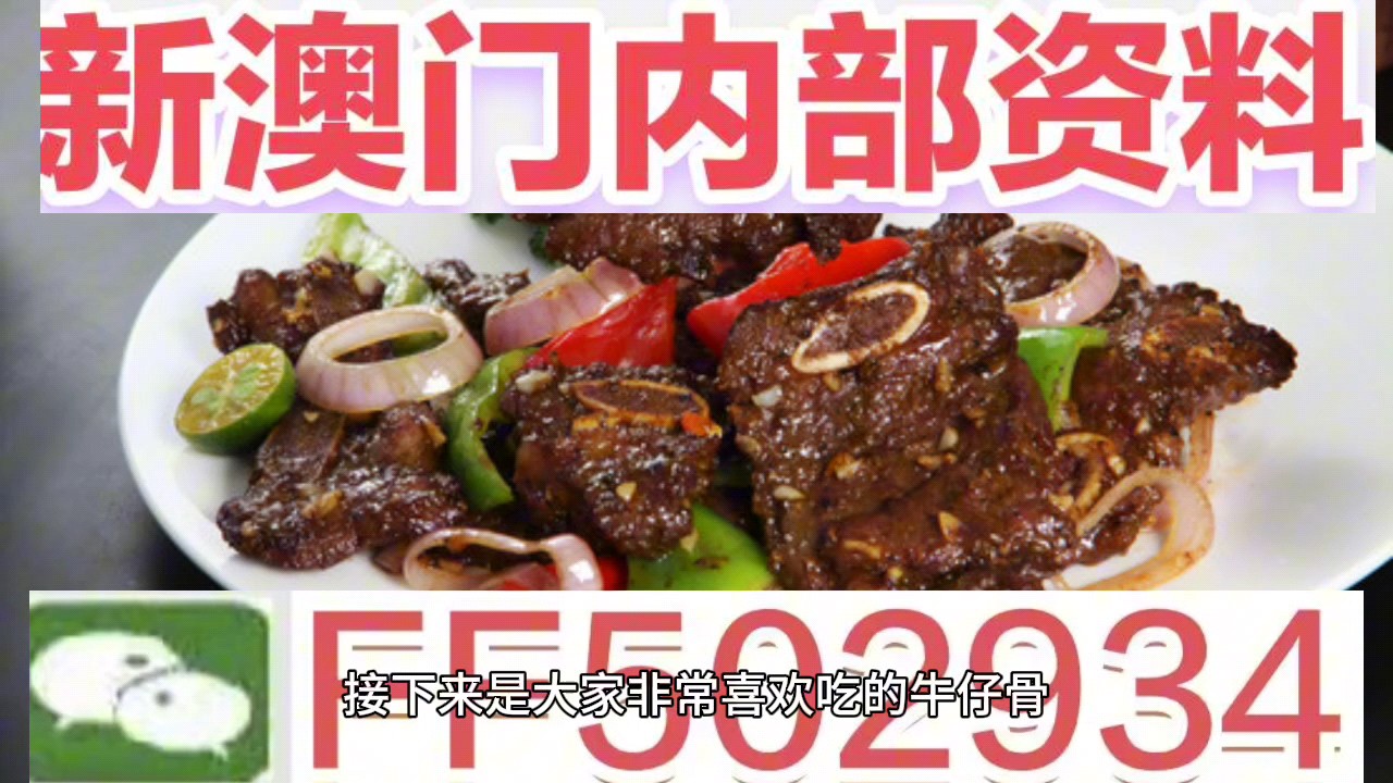 揭秘，2025新澳门今晚开奖结果及开奖号码，揭秘，2023年新澳门今晚开奖结果及开奖号码揭晓