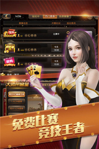 新澳门金龙app官方正版下载，澳门金龙app官方正版下载，探索最新版本的指南