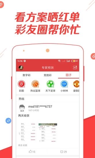 新澳免费资料库大全app，新澳免费资料库大全App，一站式资源获取平台