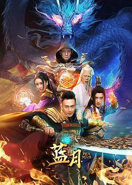 蓝月免费正版大全——游戏玩家的福音，蓝月免费正版大全，游戏玩家的福音天堂