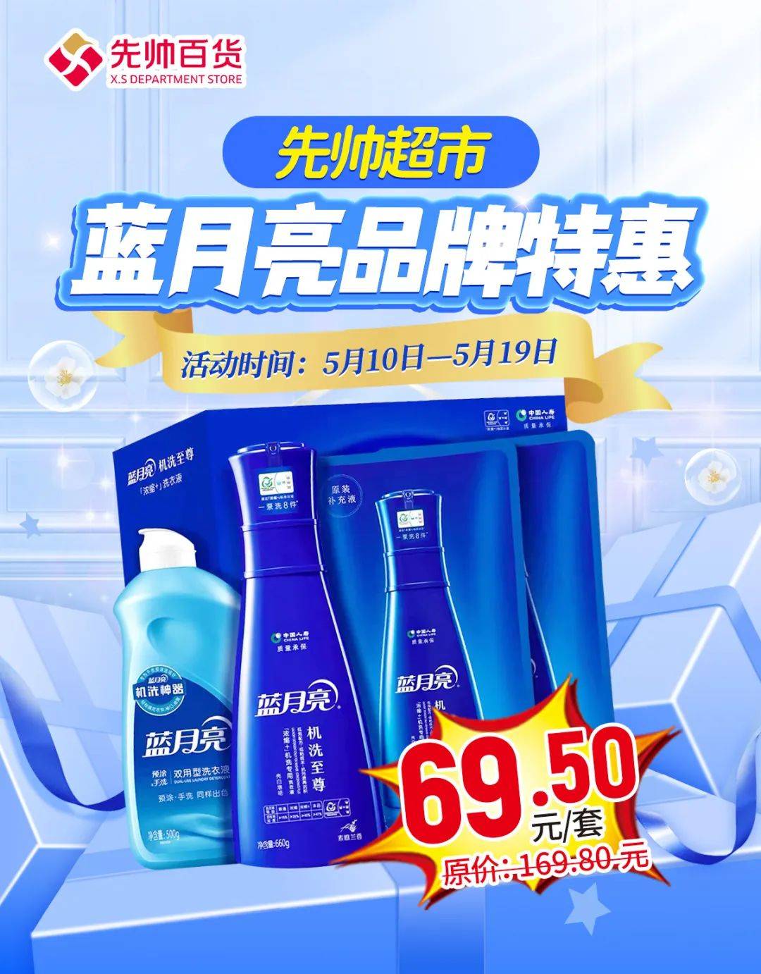 蓝月亮王中王精选资料十兰句亮必，蓝月亮王中王资料精选，十兰句亮必备指南