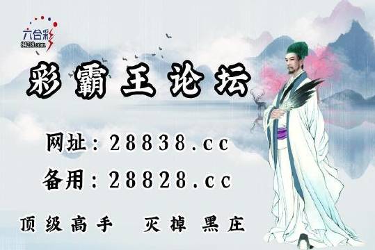 刘伯温四肖中特选料930，揭秘神秘预测背后的故事，刘伯温四肖中特选料揭秘，神秘预测背后的故事
