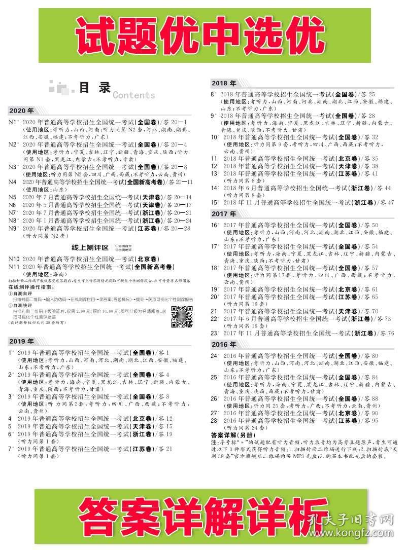 正版资料免费大全，正版资料免费大全汇总