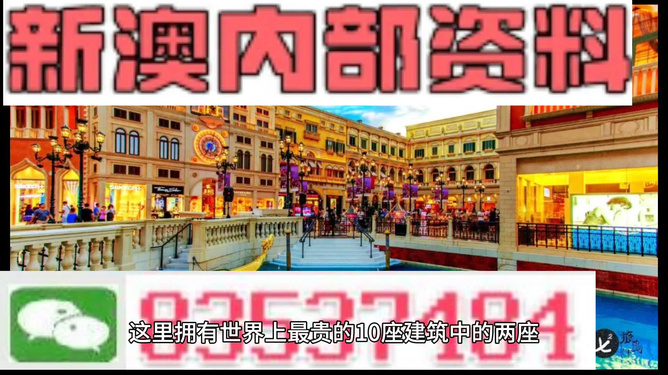 新澳最精准正最精准龙门客栈，一网打尽天下英雄，新澳龙门客栈，英雄一网打尽之地
