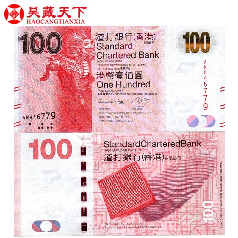 揭秘香港最准一肖一特100，揭秘真相与背后的故事，揭秘香港最准一肖一特真相与背后故事