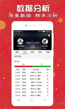 刘伯温四肖中特选料930的，刘伯温四肖特选料930揭秘
