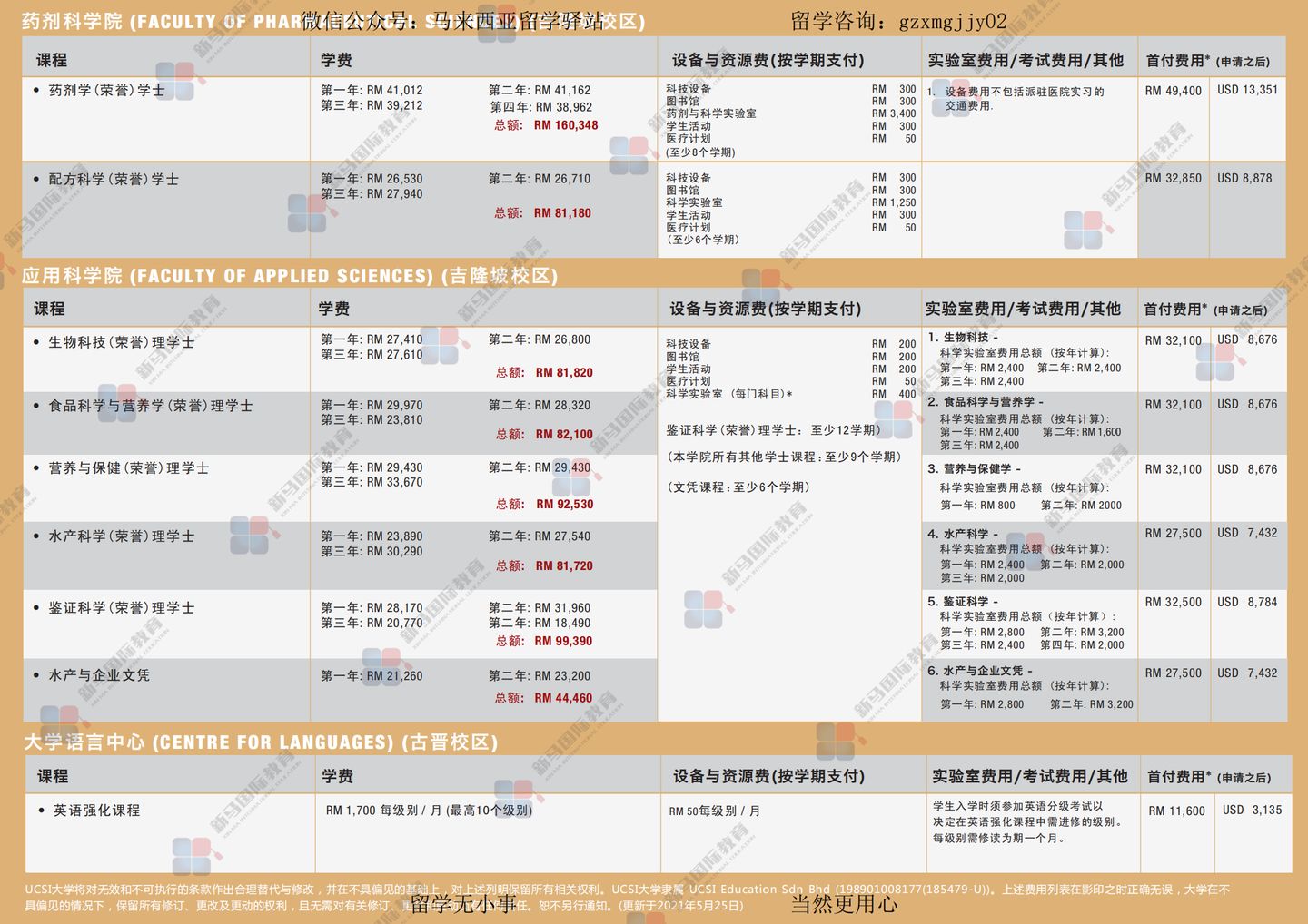 揭秘澳门特马开奖，2025今晚开奖网址及彩票背后的故事，澳门特马开奖揭秘，2025年今晚开奖背后的故事与真相探索