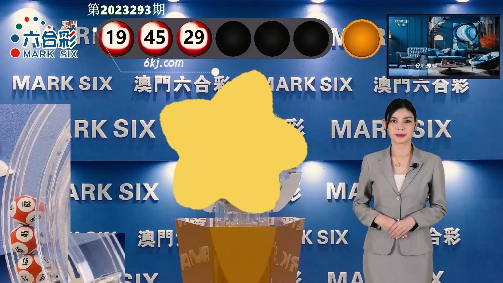 新澳门开奖结果2025，澳门最新开奖结果揭晓，2025年幸运数字揭晓
