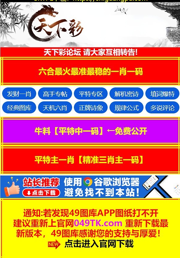 『未来之门开启，2025正版资料免费大全功能详解』，未来之门开启，2025正版资料免费大全功能详解手册
