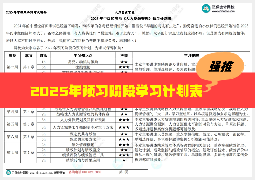 2025全年資料免費大全，一站式获取所有你需要的信息，2025全年資料一站式免费获取大全