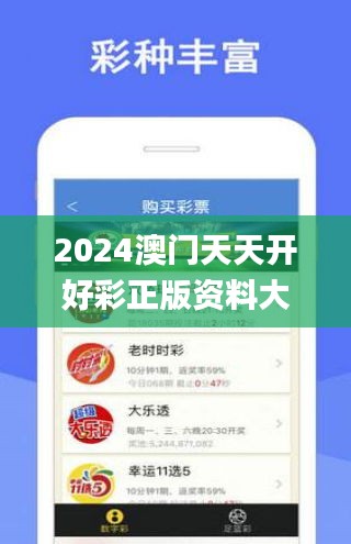 展望2025年，天天开好彩的无限可能资料，展望2025年，天天开好彩的未来无限可能