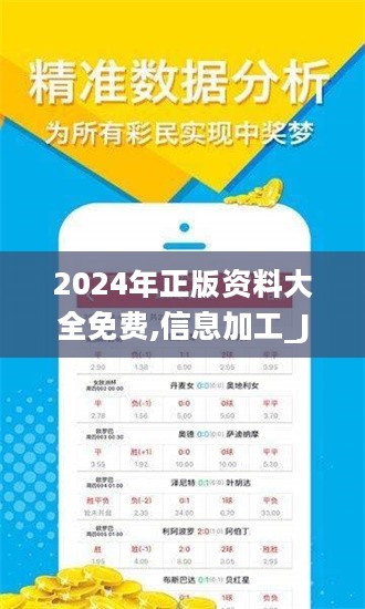 2025全年資料免費大全，一站式获取各类资源的指南，2025全年資料免費大全，一站式獲取各類資源指南
