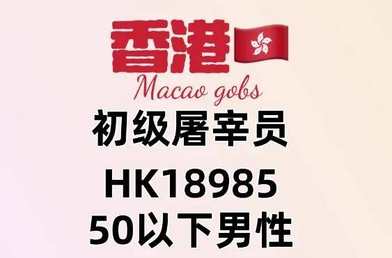 4777777香港开奖结果，香港彩票开奖结果揭晓，4777777揭晓时刻