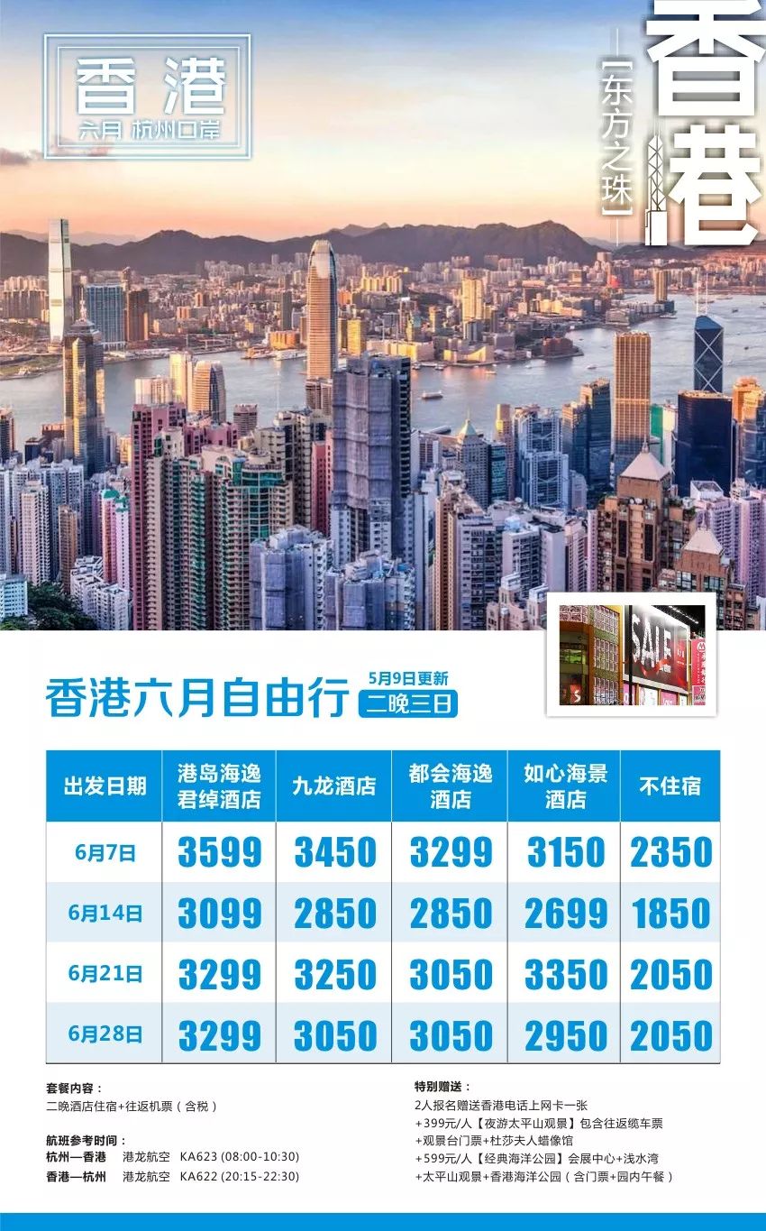 香港资料正版大全，探索香港的多元魅力，探索香港多元魅力，正版资料大全