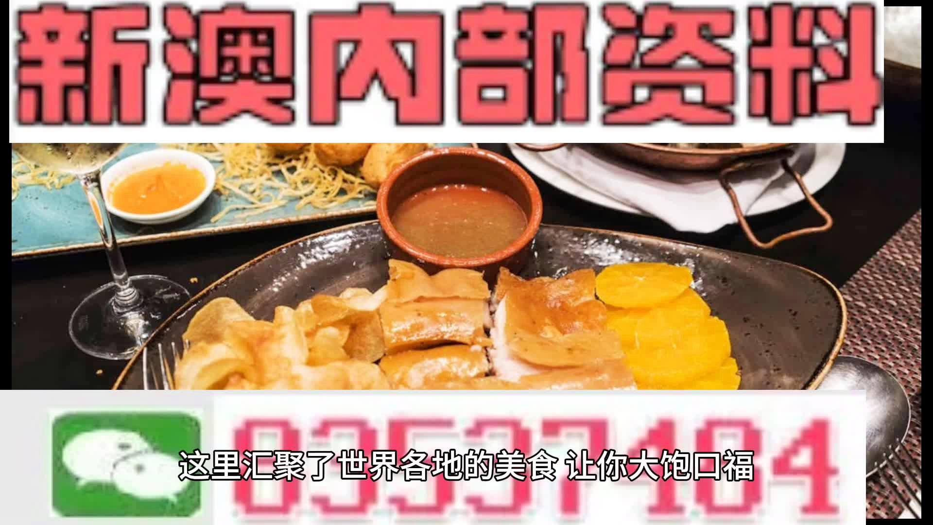 新澳门资料大全正版资料与奥利奥的奇妙交融，奥利奥与新澳门资料大全正版资料的奇妙融合