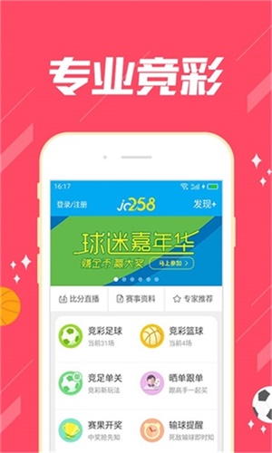 新澳门精准四肖期期准，澳门精准四肖期期预测