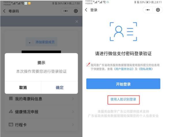 澳门开码期准资料，澳门开码期准资料揭秘