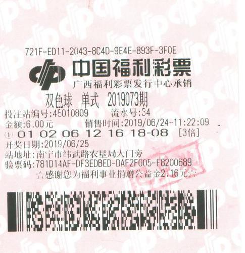 揭秘6肖期期中特期期期准的秘密，揭秘生肖彩票期期中特期期期准的秘密真相