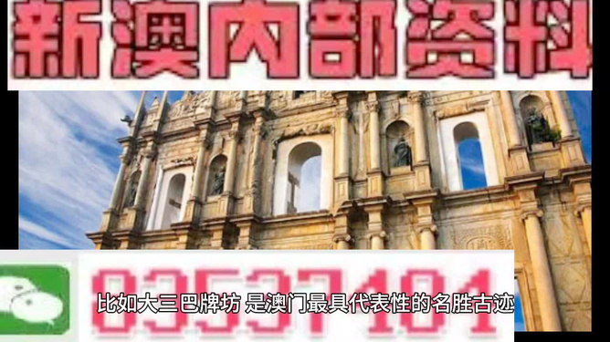 澳门正版精准免费大全，一网打尽各类资讯与服务，澳门正版资讯大全，精准免费，一网打尽各类服务与资讯