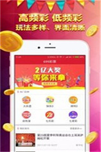 香港资料大全，正版资料下载手机全攻略，香港资料大全及正版手机下载全攻略