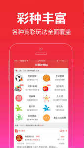 四不像正版资料的探索之旅，四不像正版资料的探索之旅揭秘之旅