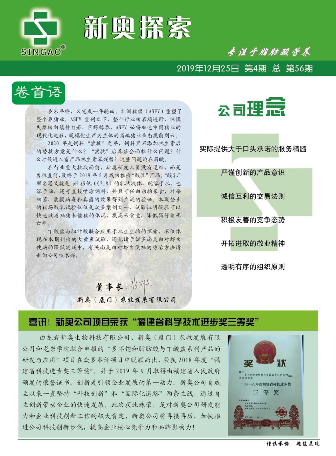 2025新奥正版资料免费提供，助力知识共享新时代，助力新时代知识共享，2025新奥正版资料免费分享
