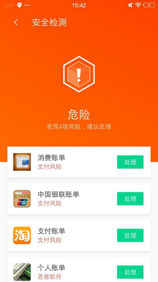 澳门精准四肖八码期准免费官方软件，揭秘与探讨，澳门精准四肖八码期准软件揭秘与探讨