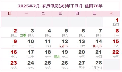 2025澳彩开奖记录查询表，2025澳彩开奖记录查询表全览