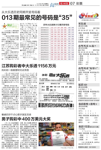 揭秘王中王493333中特开奖的神秘面纱，揭秘王中王493333中特开奖背后的秘密面纱