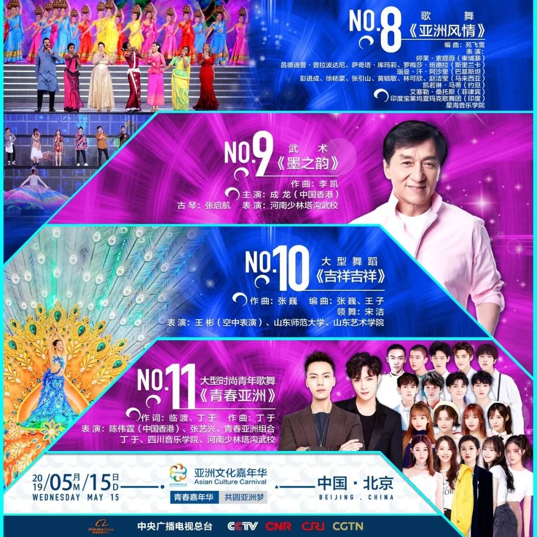 2025新澳门今晚开特马直播——探索未来的澳门赛马盛况，澳门赛马盛况直播，探索未来的新澳门特马之夜