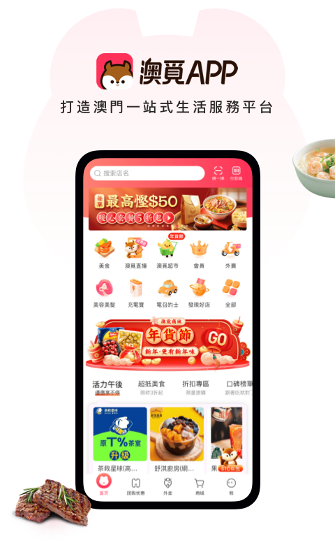 新澳好彩免费资料查询水果奶奶，水果奶奶的新澳好彩免费资料查询