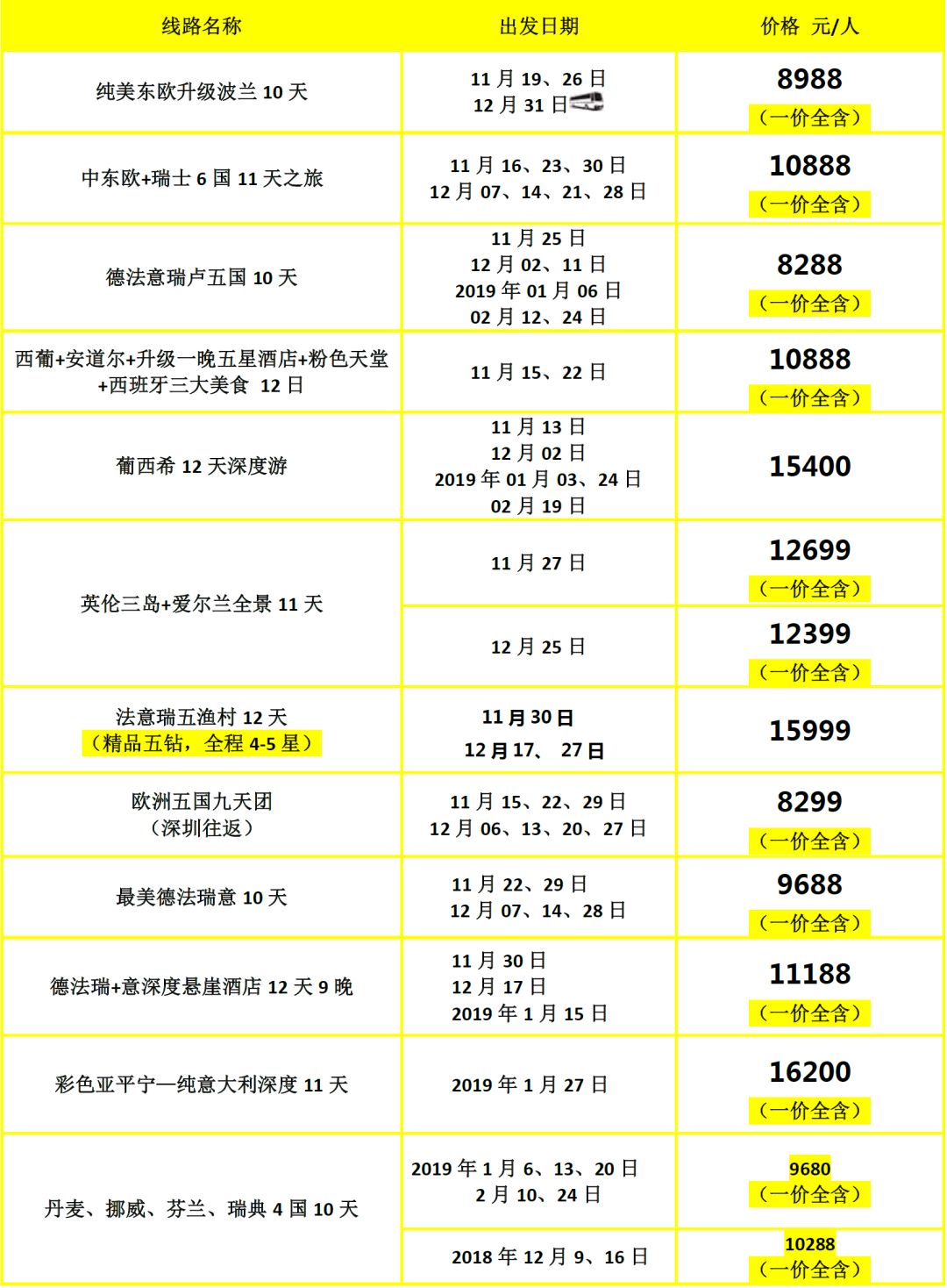 susihan 第17页
