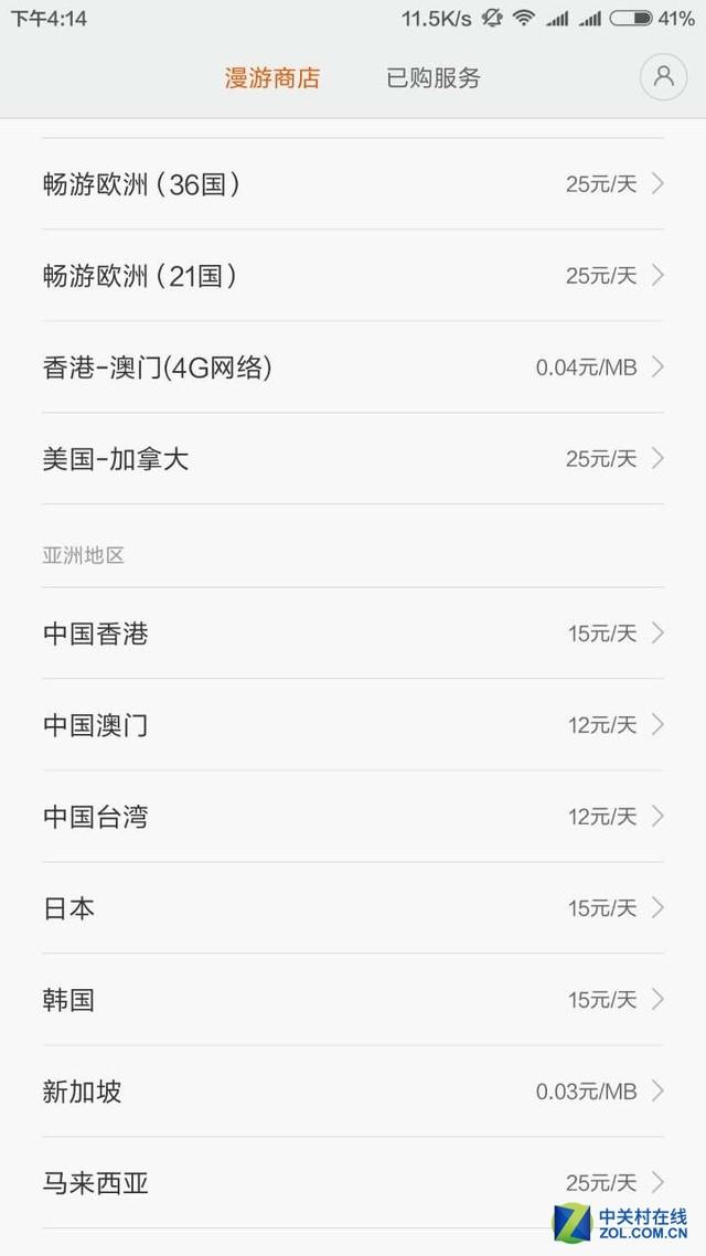 港澳宝典安卓版下载，港澳宝典安卓版下载指南