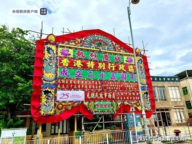 香港资料正版大全，香港正版资料大全概览