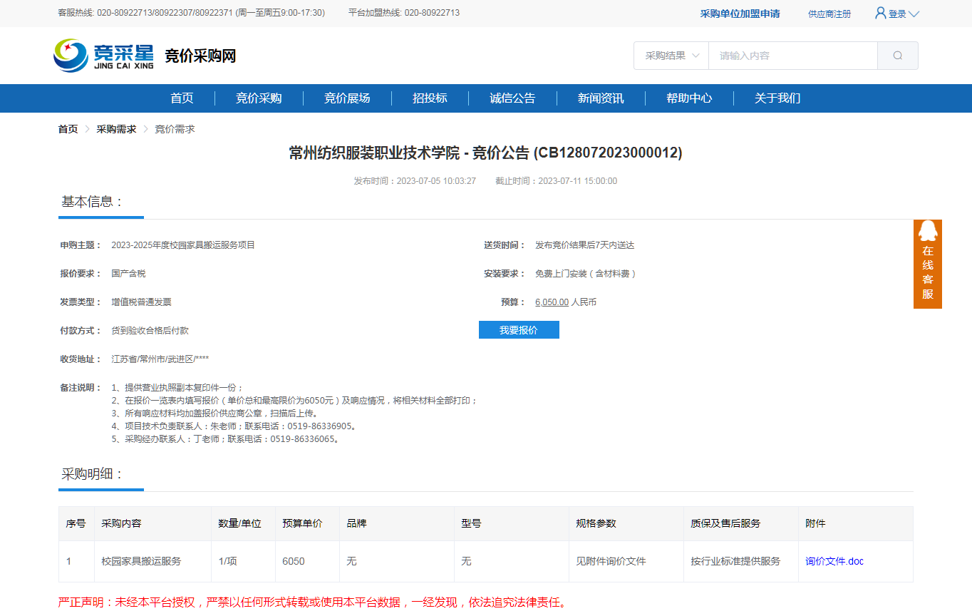 2025澳门历史记录查询，澳门历史记录查询，追溯至未来的时光之旅