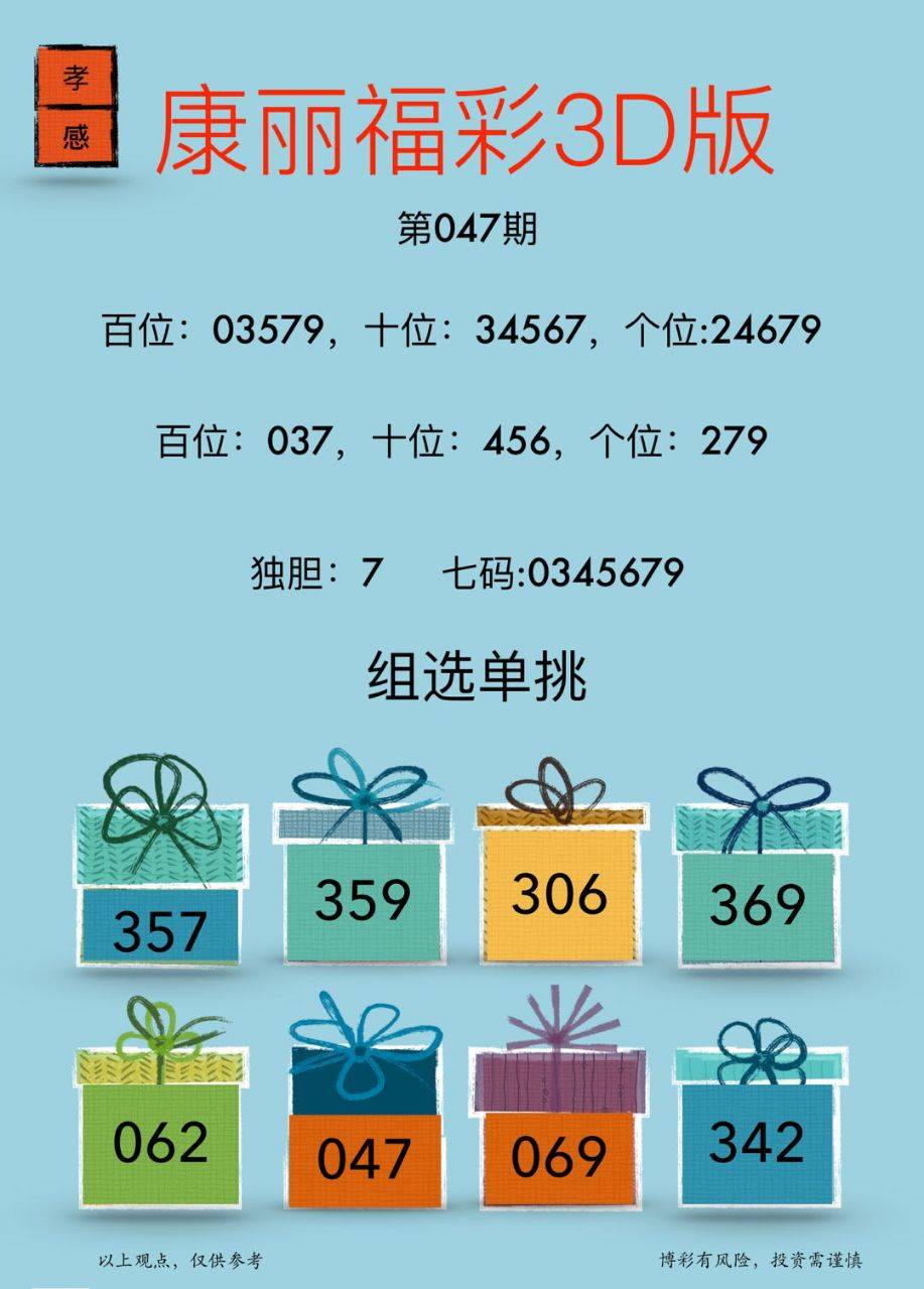 免费下载49图库，海量美图等你来拿，免费下载49图库，海量美图任你挑选