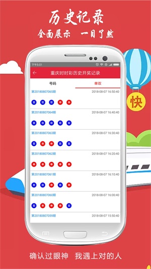 新澳2025今晚开奖资料大揭秘，新澳2025今晚开奖资料揭秘之夜