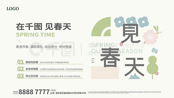 2025新奥正版资料免费提供的全面解析，2025新奥正版资料全面解析与免费获取指南