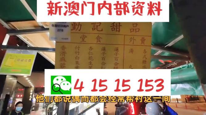 2025新澳门天天开好彩大全正版——新澳门彩民的期待与希望，澳门彩民的期待与希望，新澳门天天开好彩大全正版揭秘
