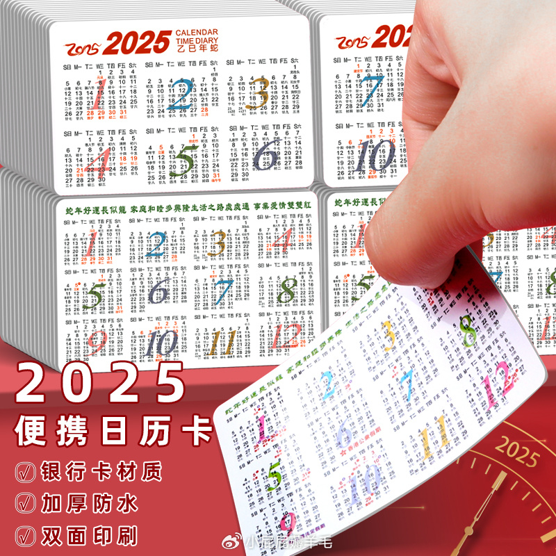 2025全年資料免費大全，一站式获取资源的终极指南，2025全年資料免費大全，一站式获取资源的终极指南