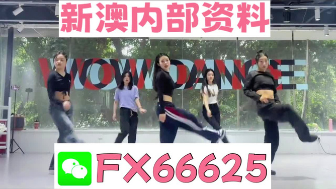 新澳精准资料大揭秘，免费提供的价值与影响力，新澳精准资料揭秘，免费提供的价值与影响力不容小觑
